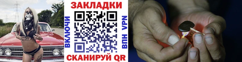 Сколько стоит Богородск Галлюциногенные грибы ГАШИШ A PVP