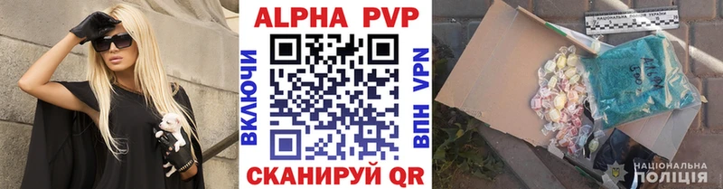 A PVP крисы CK цены наркотик Богородск