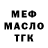 Кокаин Fish Scale Oslik_nr
