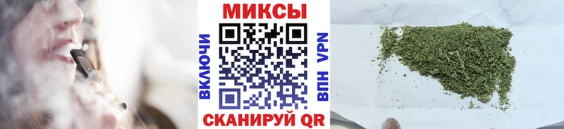 БУТИРАТ буратино  Богородск 