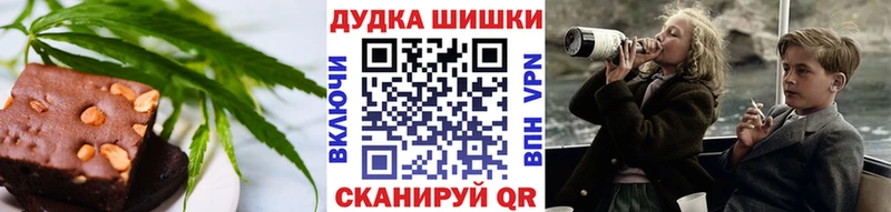 где купить наркотик Богородск Еда ТГК марихуана
