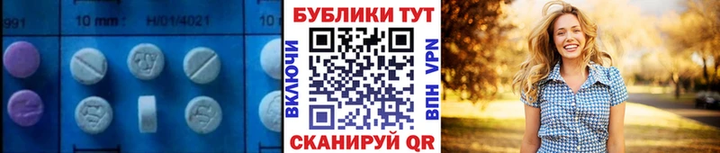 ЭКСТАЗИ Philipp Plein  Богородск 