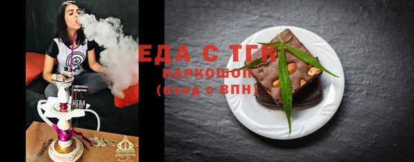 стафф Белоозёрский
