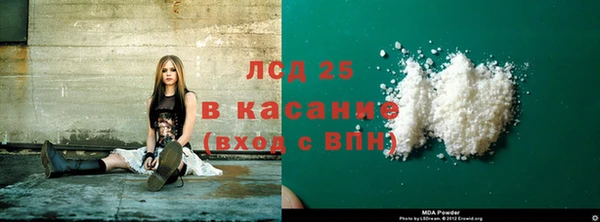 ALPHA-PVP Богородицк