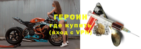 соль курить ск Богданович