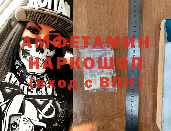 стафф Белоозёрский