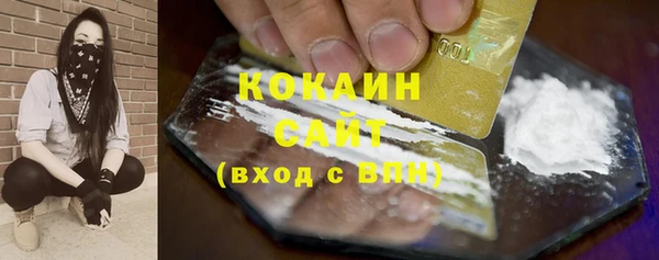 стафф Белоозёрский