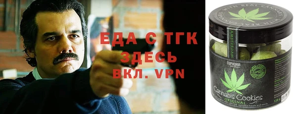 прущая мука Беломорск