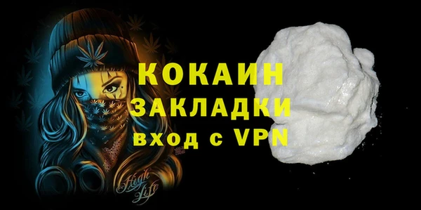 соль курить ск Богданович