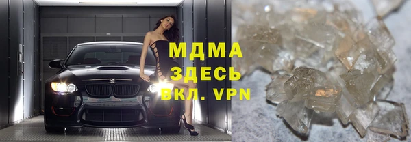 стафф Белоозёрский