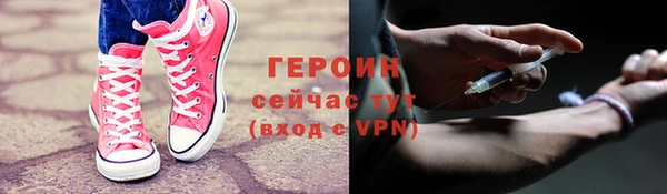 соль курить ск Богданович