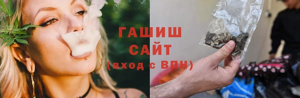 ALPHA-PVP Богородицк