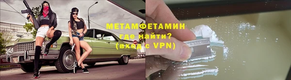 герыч Белокуриха