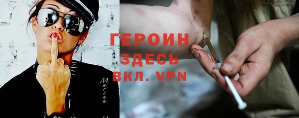 соль курить ск Богданович