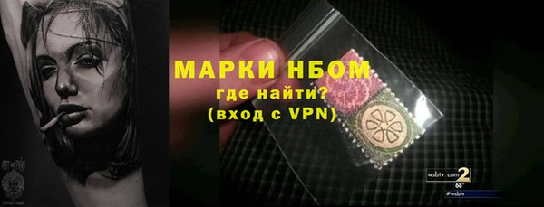 соль курить ск Богданович