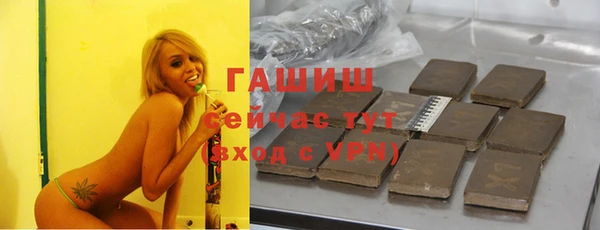 герыч Белокуриха