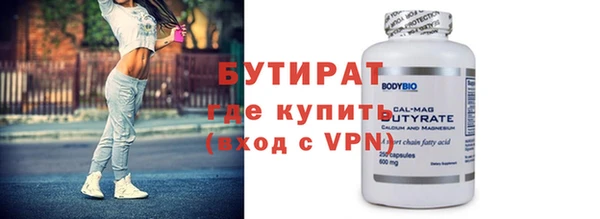 стафф Белоозёрский