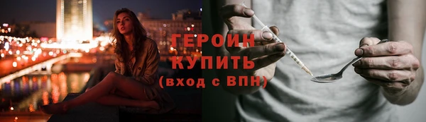спайс Богородск