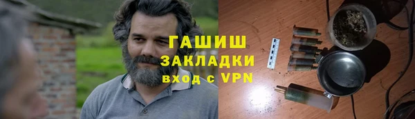 герыч Белокуриха