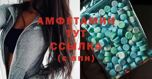 стафф Белоозёрский