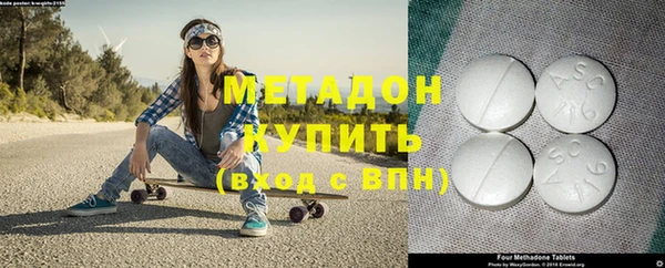 ALPHA-PVP Богородицк
