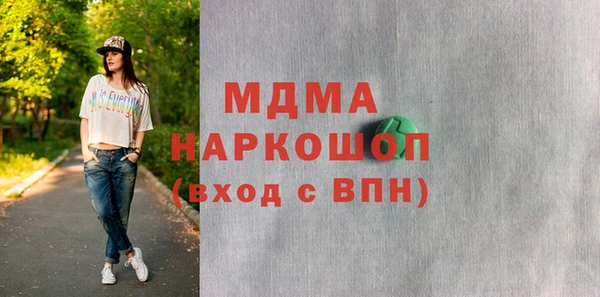 прущая мука Беломорск