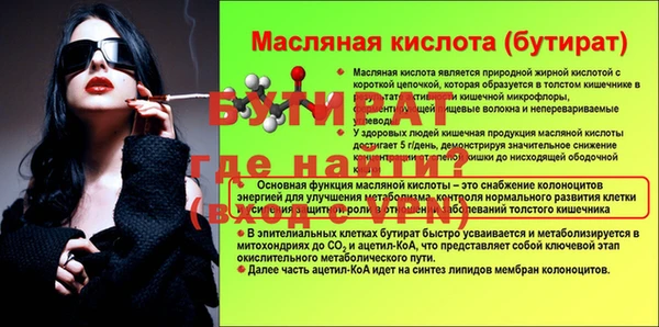 спайс Богородск