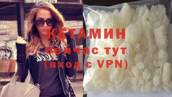 ALPHA-PVP Богородицк