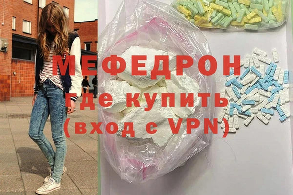 спайс Богородск