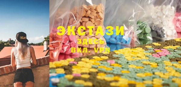 стафф Белоозёрский