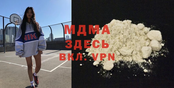 ALPHA-PVP Богородицк