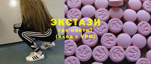 стафф Белоозёрский