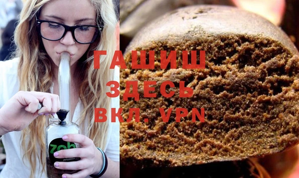 стафф Белоозёрский