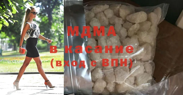 герыч Белокуриха