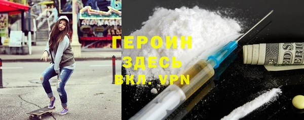 герыч Белокуриха