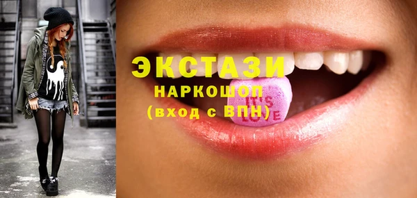 соль курить ск Богданович