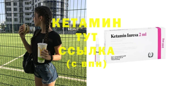 спайс Богородск