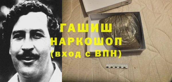 прущая мука Беломорск