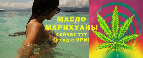 стафф Белоозёрский