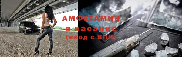 стафф Белоозёрский