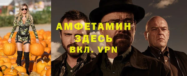 стафф Белоозёрский