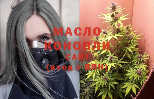 герыч Белокуриха