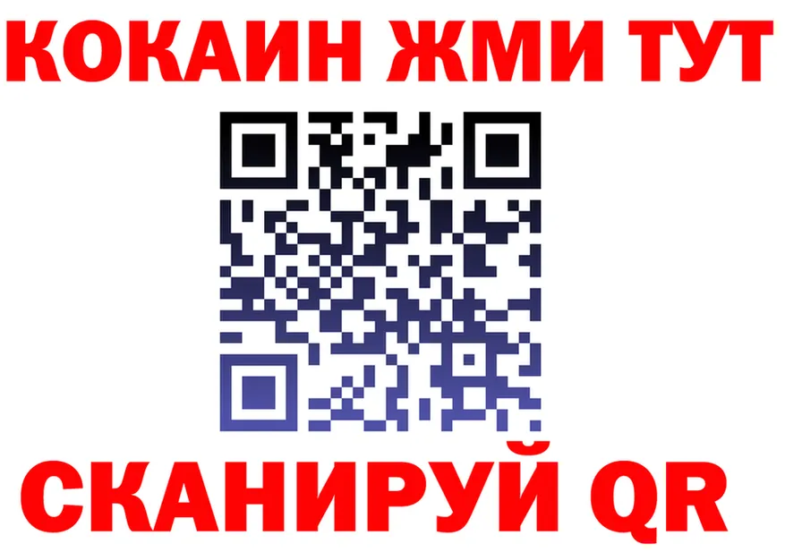 А ПВП СК ССЫЛКА это мега Богородск