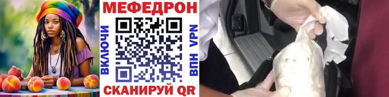 мега маркетплейс Богородск Меф mephedrone